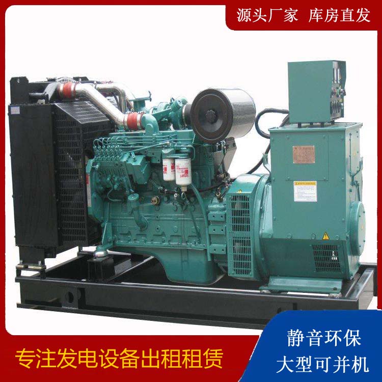 顺庆出租发电机教您康明斯发电机怎样开启