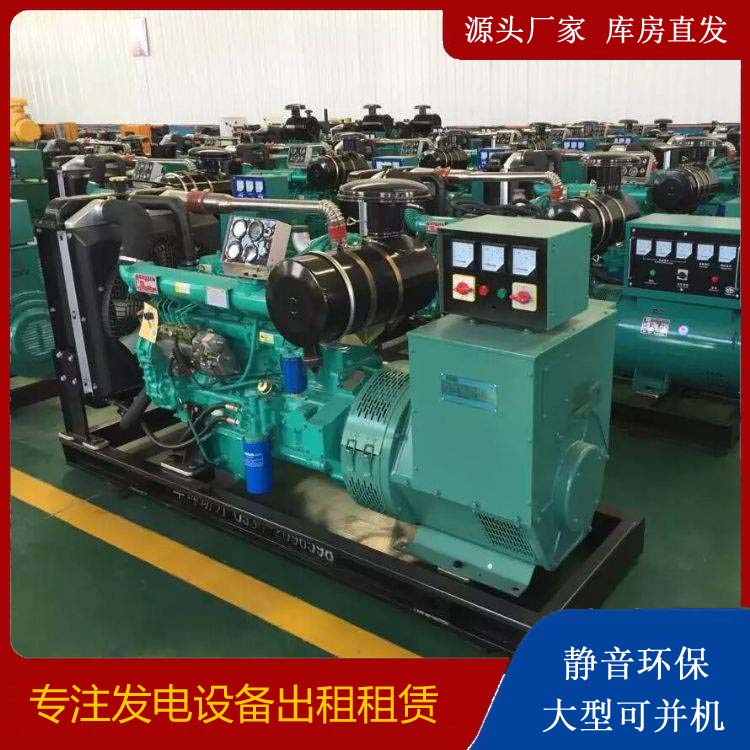 顺庆租赁发电机的原理是什么
