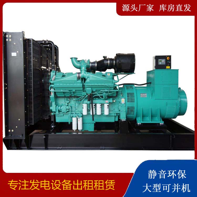 顺庆租赁发电机 柴油发电机组备件的清洗方法