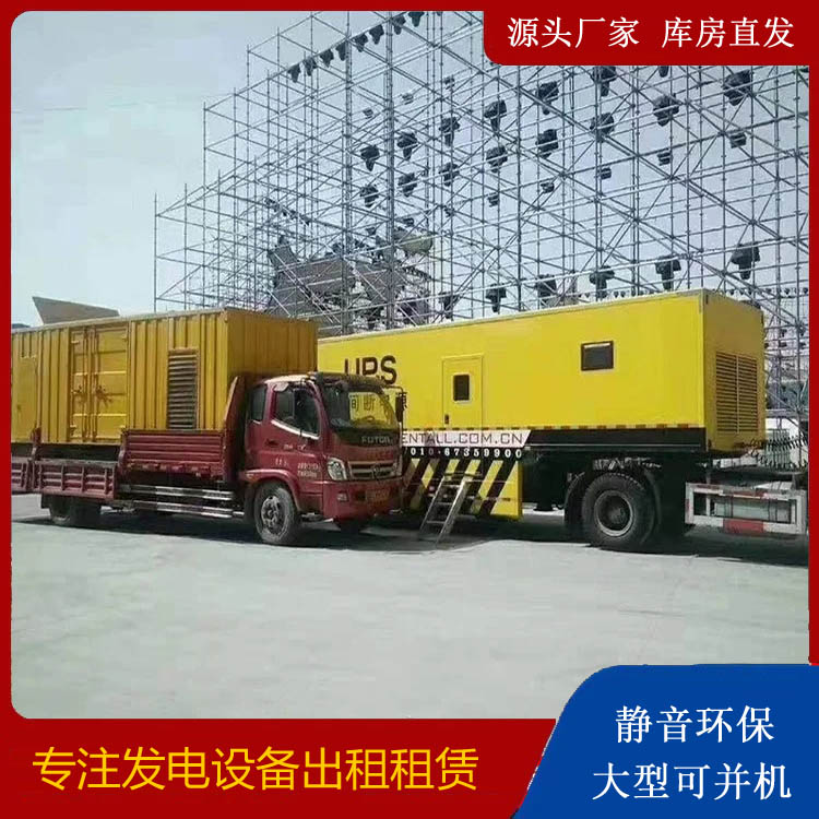 顺庆有哪些常见的发电机组输出电压类型？